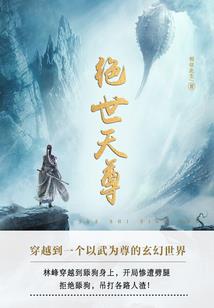 第一百纹路