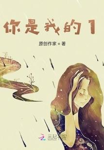 木与你在一起