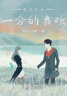 喂，卷毛娇妻哪里逃!