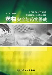 黄阶除魔使