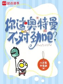 御隐