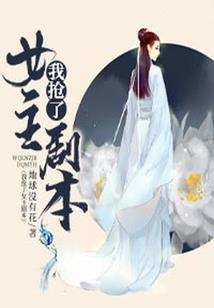 空壳世界