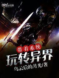 奶爸行者