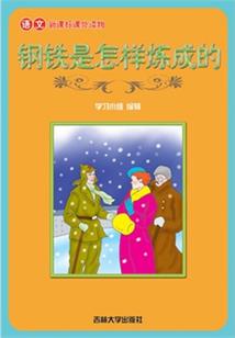 封天一梦