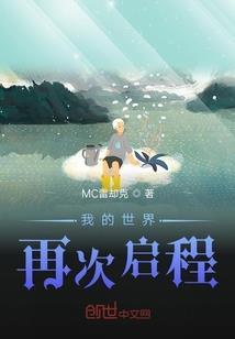 逍遥仙帝至尊路