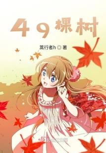帝少强宠之会生包子的清爷
