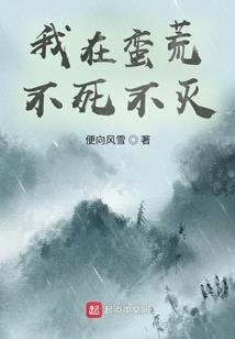 紫翼人