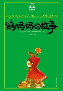 三生三世只要你