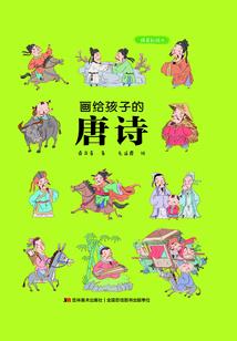 相女苏沫