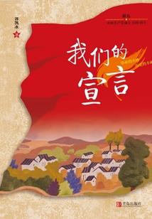 追忆亡夫的那些年