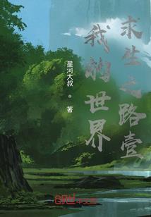 崩坏幻想的笔记