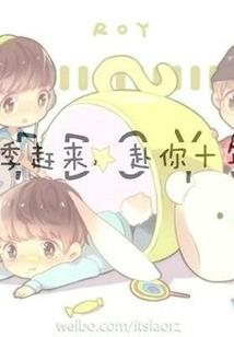 文武都市
