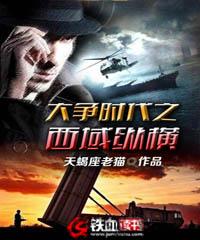 冰魄千魂
