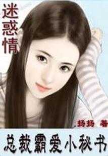 绝世娇宠，邪王的神秘狂妃