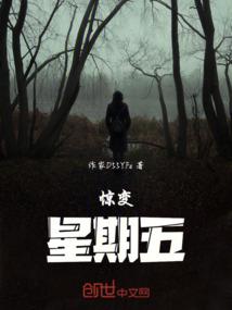 我为人族镇妖使