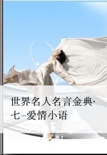 我的魔道夫君