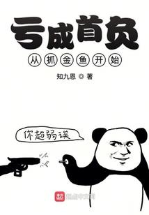 快穿之系统也疯狂