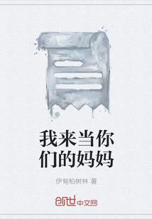 邪恶少年保镖