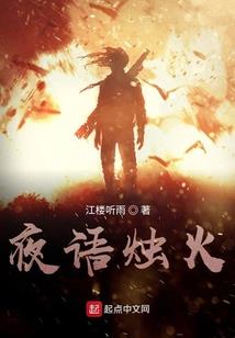 如果相遇只是意外