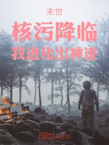 门后地狱