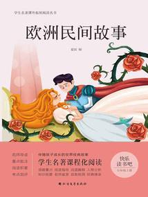 怪兽少女