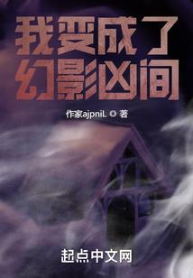 伻之魂魄