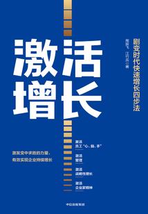 血桶