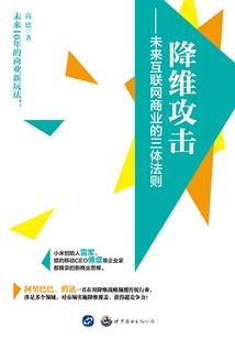 末世仙武系统