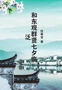 一个人深海