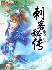 武侠世界大混乱