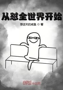 幻灭天尊