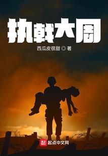 疯狂青春之我还在
