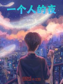 颜惑天下