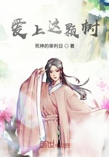 蛊族圣地