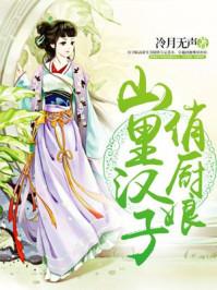 今天起是公主