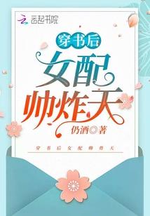 傲妃贵不可言
