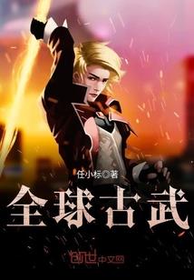 爱情黑眼圈