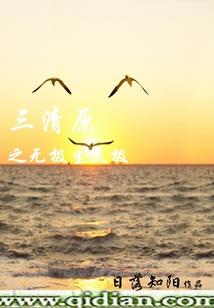 星冢次世代