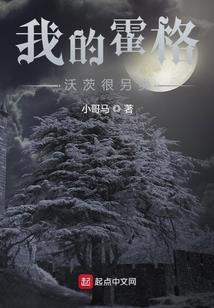 复仇之三公主的道路