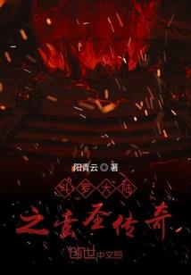 画樱书