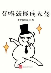 闲杂爱情靠边站