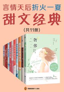 深宫丽影之美人心记