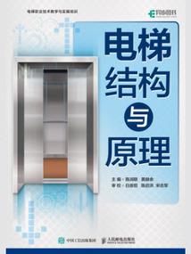 江湖龙