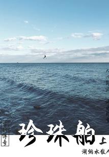 锁凰宫一世尊宠：紫惑