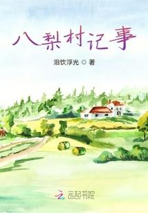 穿梭世界也要玩