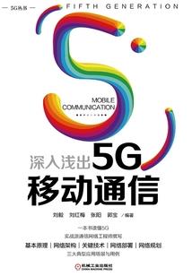 死党组合之古迹密谈