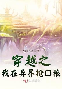 她，该去上学了