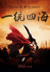 曾经有过玄幻