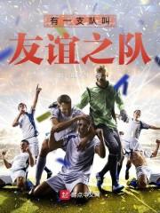 锦绣隋唐—冷面红妆