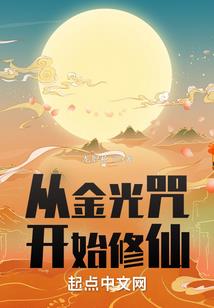 再见人间